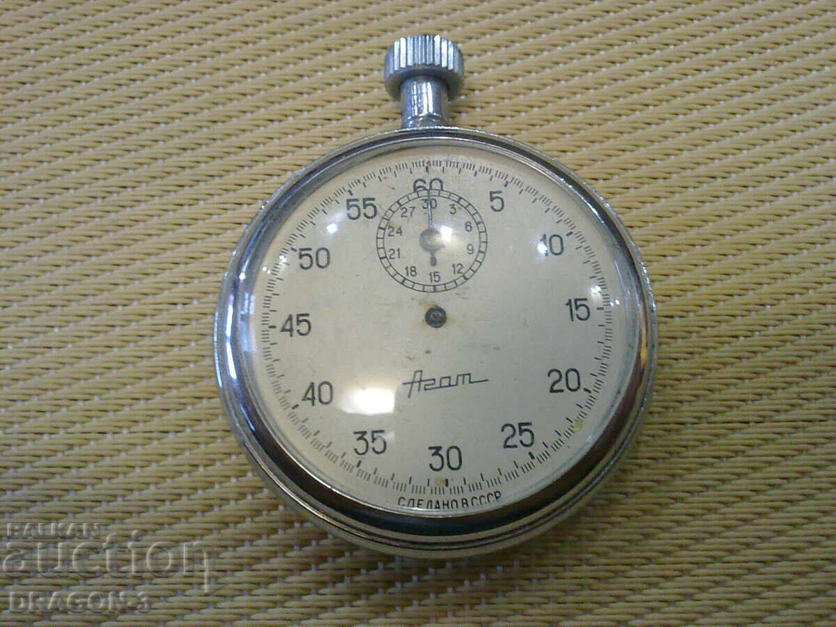 ХРОНОМЕТЪР