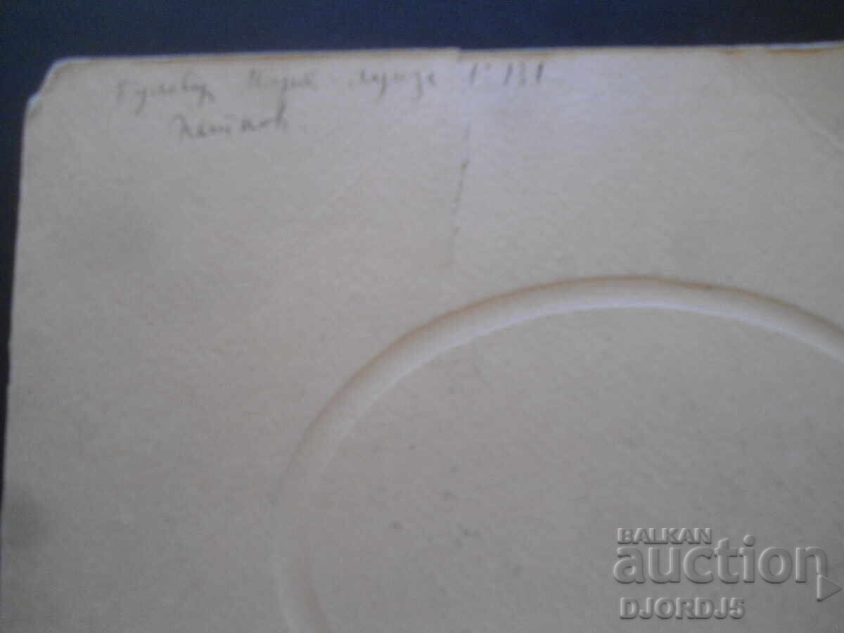 Δημοπρασία Παλιά φωτογραφία, χαρτόνι, Λεωφόρος Μαρία Λουίζα №131