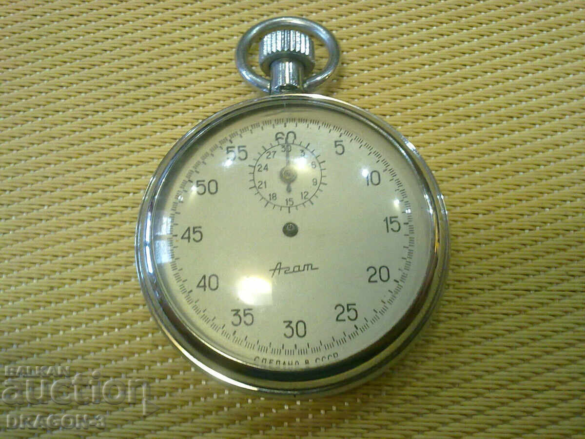 ХРОНОМЕТЪР