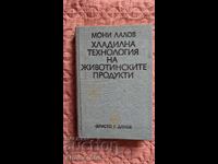 Tehnologie frigorifică pentru produse de origine animală Moni Lalov