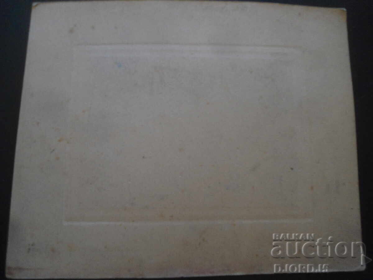 Δημοπρασία Παλιά φωτογραφία, χαρτόνι Δημοπρασία Παλιά φωτογραφία, χαρτόνι