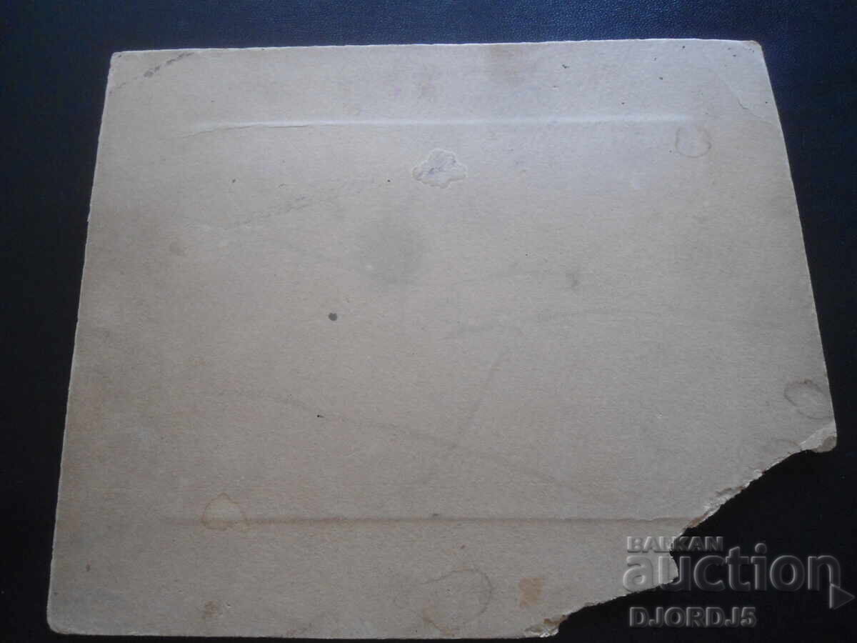 Auction Old photo, cardboard Auction Old photo, cardboard