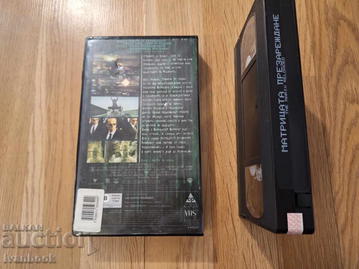 Δημοπρασία Βιντεοκασέτα VHS - Matrix Reloaded (Ματρίξ: Reloaded)