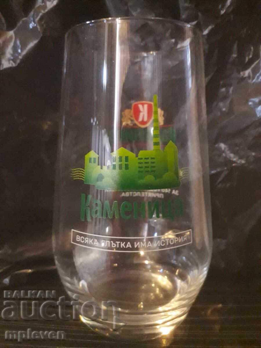 Limited Kamenitza Beer Mug 1 with price 3.60 BGN | € 1.84 Limited Kamenitza Beer Mug 1 with price 3.60 BGN | € 1.84