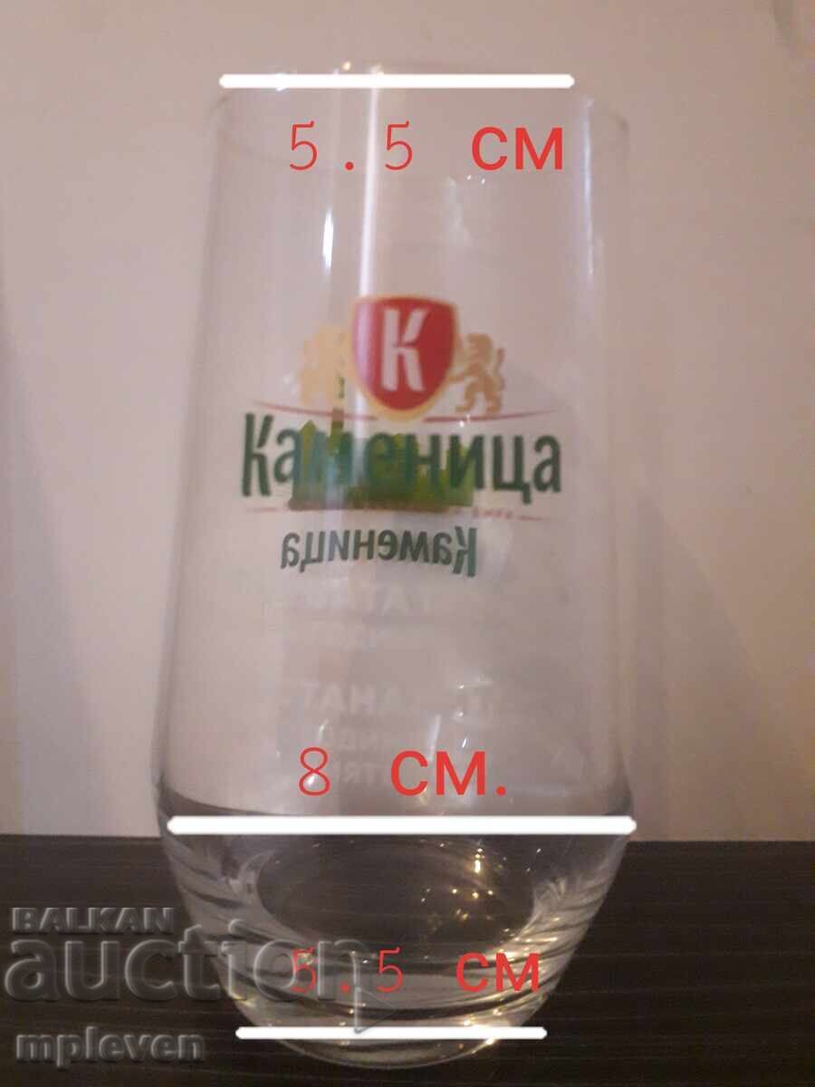 Delivery of Limited Kamenitza Beer Mug 1 Delivery of Limited Kamenitza Beer Mug 1