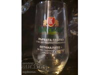 Limited Kamenitza Beer Mug 1