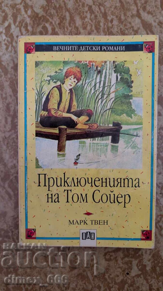 The Adventures of Tom Sawyer Mark Twain
