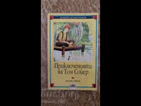 The Adventures of Tom Sawyer Mark Twain