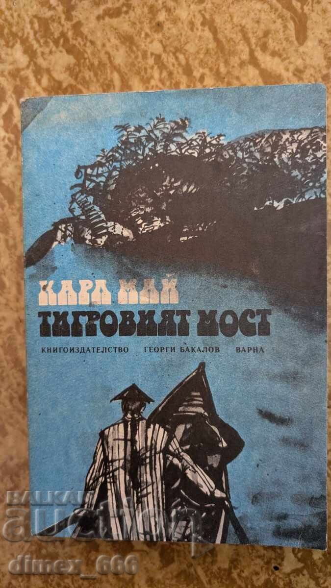 Carl May Tiger Bridge Carl May Tiger Bridge