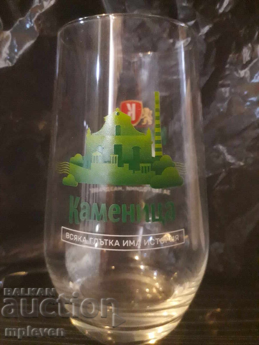 Limited Kamenița 2 Beer Mug with price 3.60 BGN | € 1.84 Limited Kamenița 2 Beer Mug with price 3.60 BGN | € 1.84