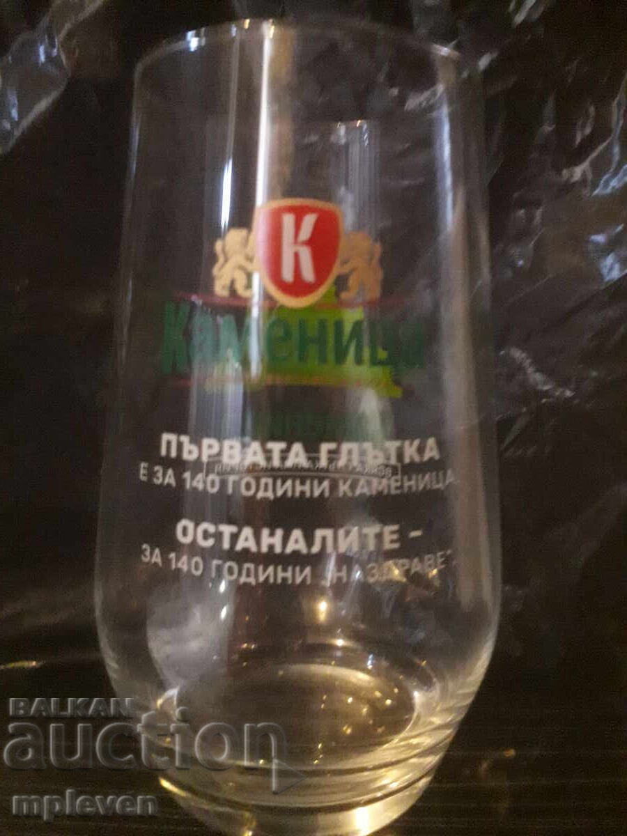Limited Kamenița 2 Beer Mug Limited Kamenița 2 Beer Mug
