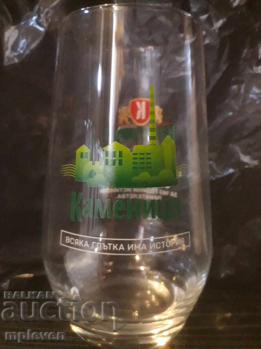 Limited Kamenitza 3 Beer Mug with price 3.60 BGN | € 1.84