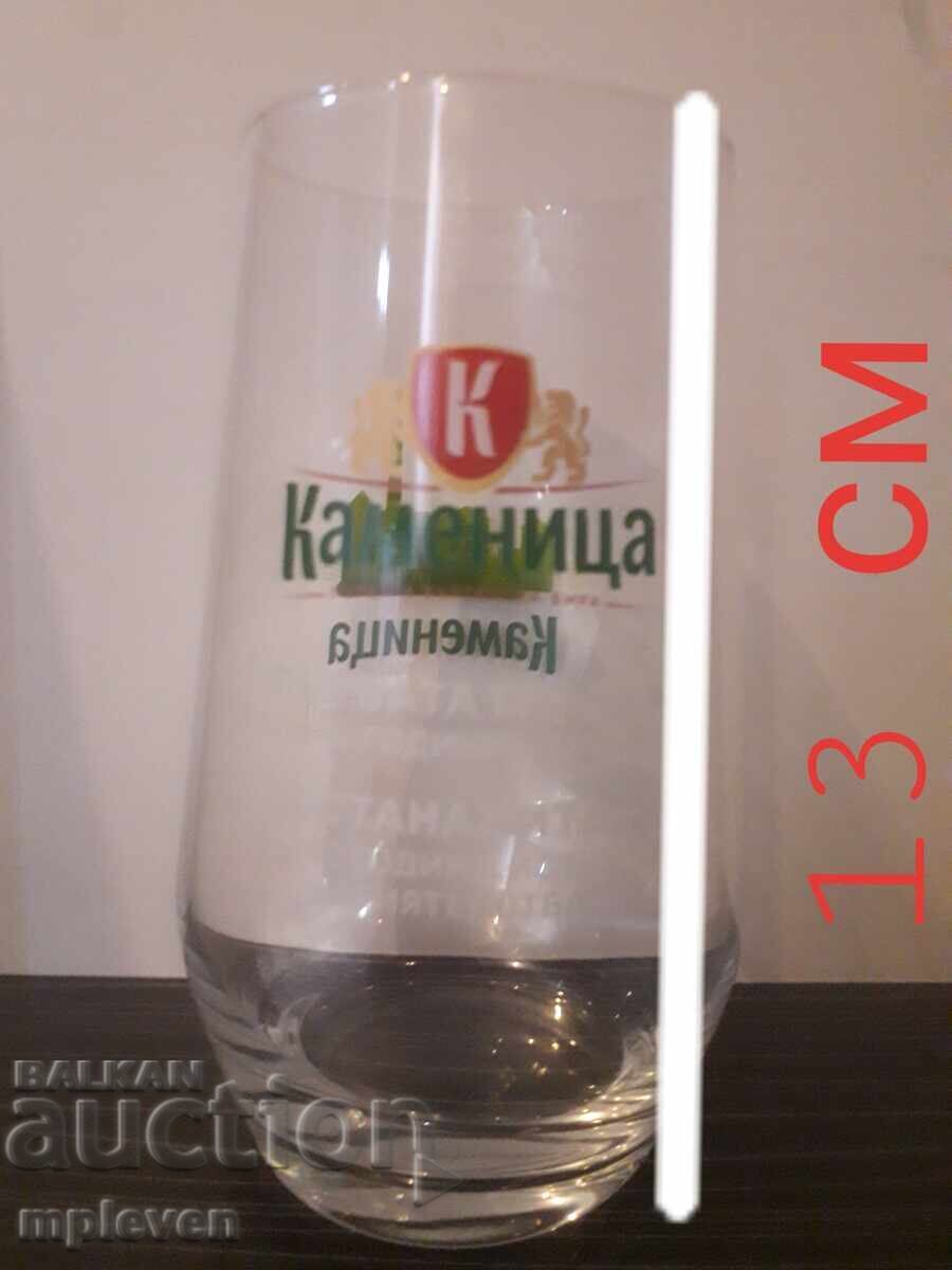Auction  Limited Kamenitza 3 Beer Mug