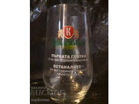 Limited Kamenitza 3 Beer Mug
