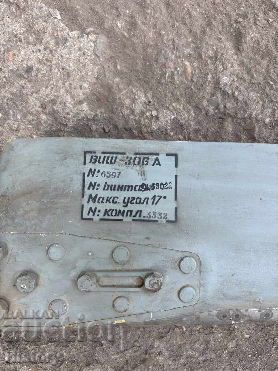 Licitație Viteză, elice de avion/elicopter