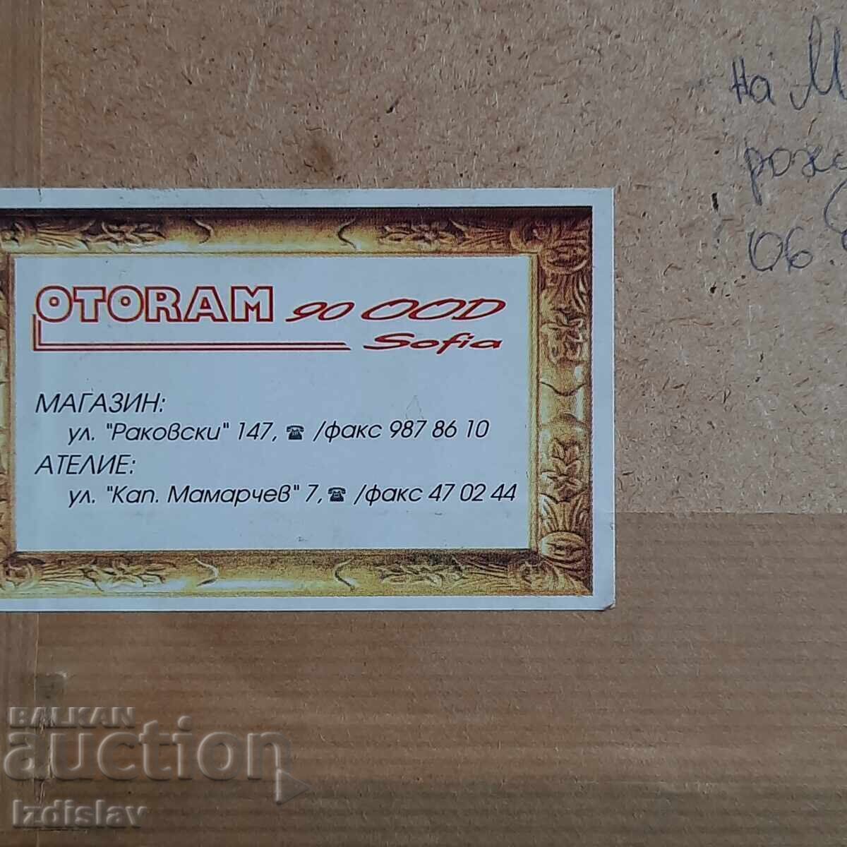 Доставка на Абстрактна картина