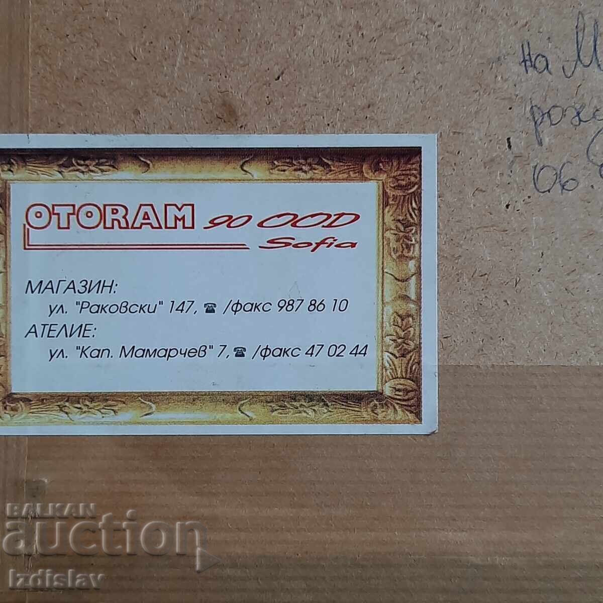 Παράδοση Αφηρημένος πίνακας