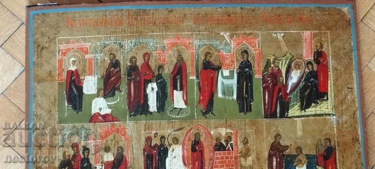 OLD ICON RUSSIA with price € 540.00 | 1056.15 BGN