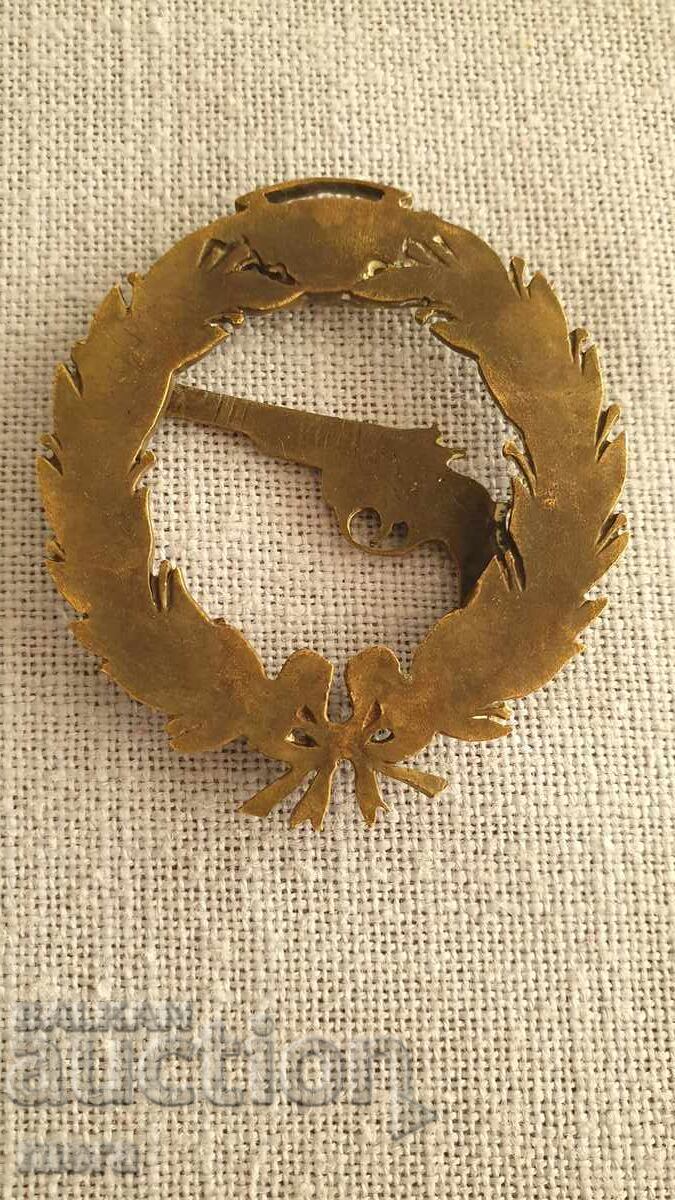 Δημοπρασία Μετάλλιο για Άριστη Σκοποβολή