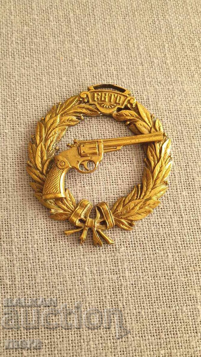 Μετάλλιο για Άριστη Σκοποβολή