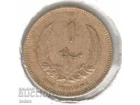 Libya - 1 Millieme - 1385 (1965) - KM# 6 - Idris I