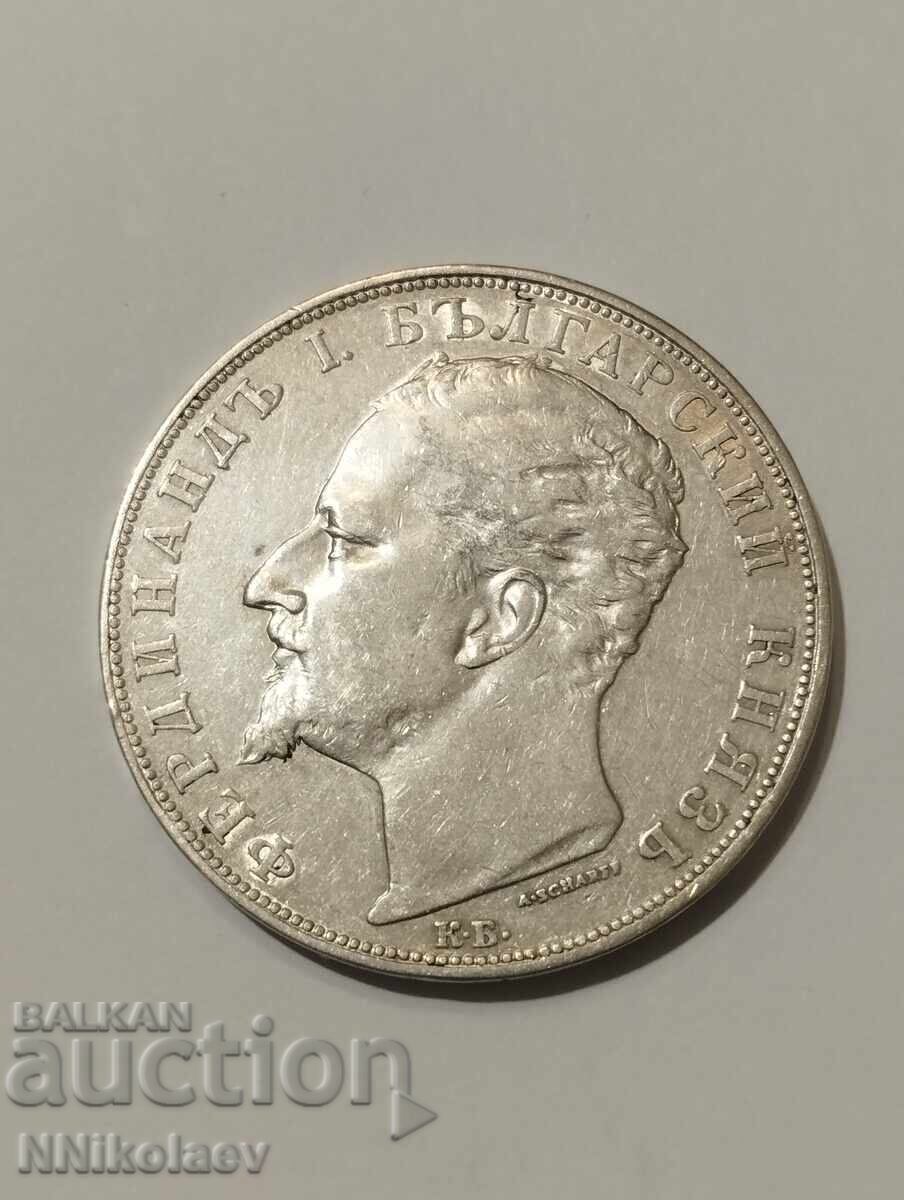 5 leva 1894 Bulgaria - 6