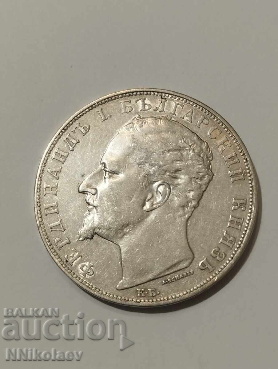 5 leva 1894 Bulgaria - 7
