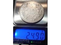 5 leva 1894 Bulgaria