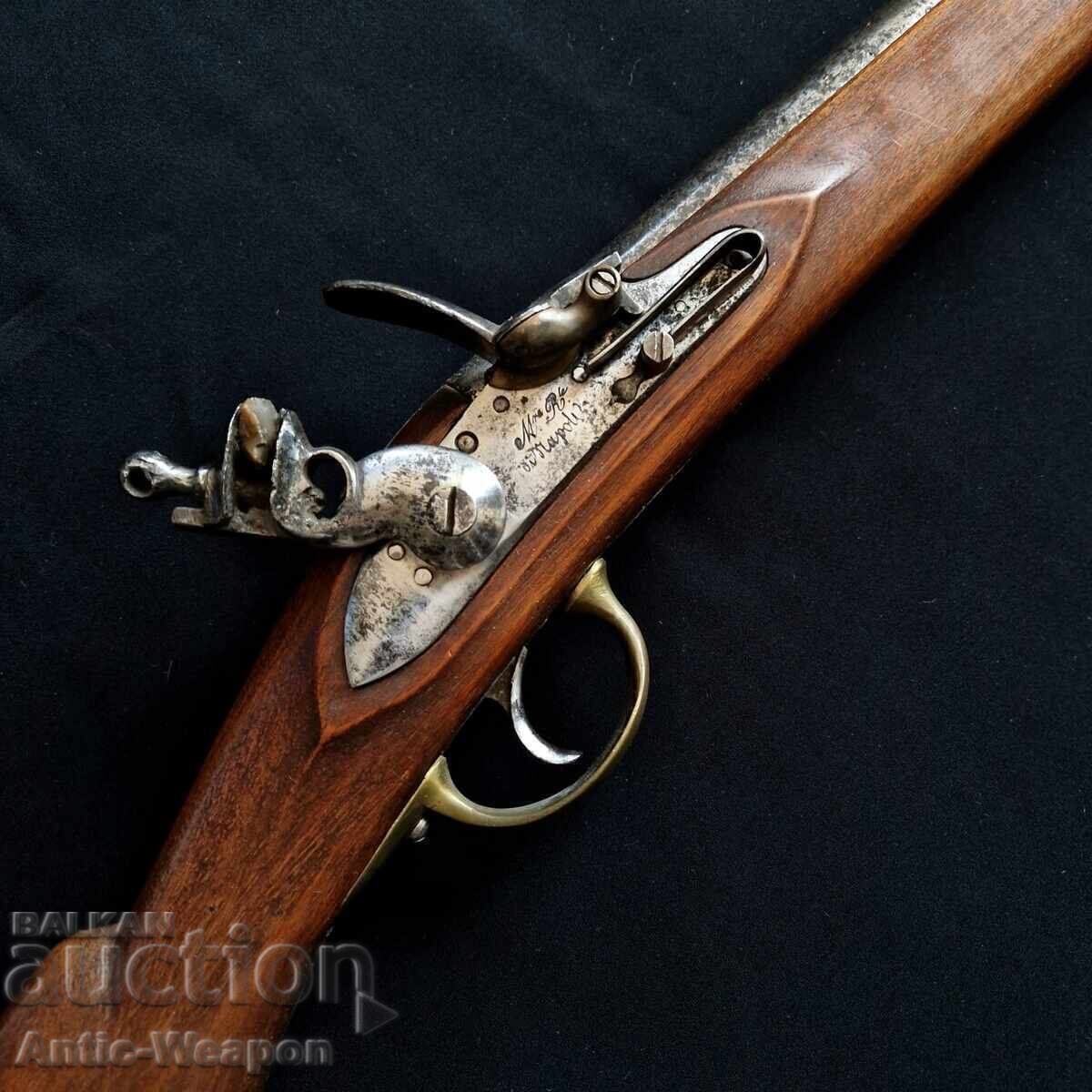 Flintlock Trombone, Naval Gun, Italy 1790-1820 with price 1390.00 BGN | € 710.70