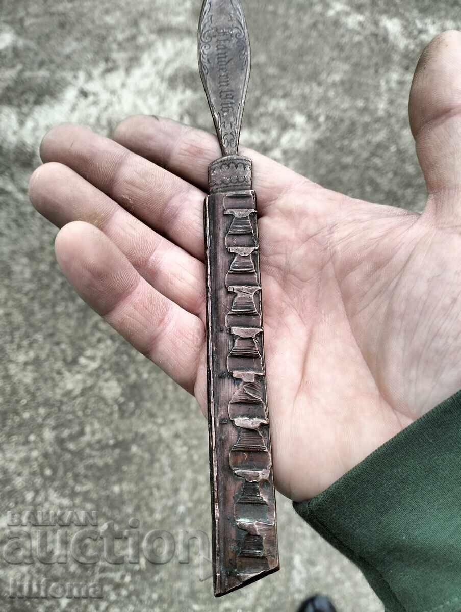 Delivery of WWI Letter Opener