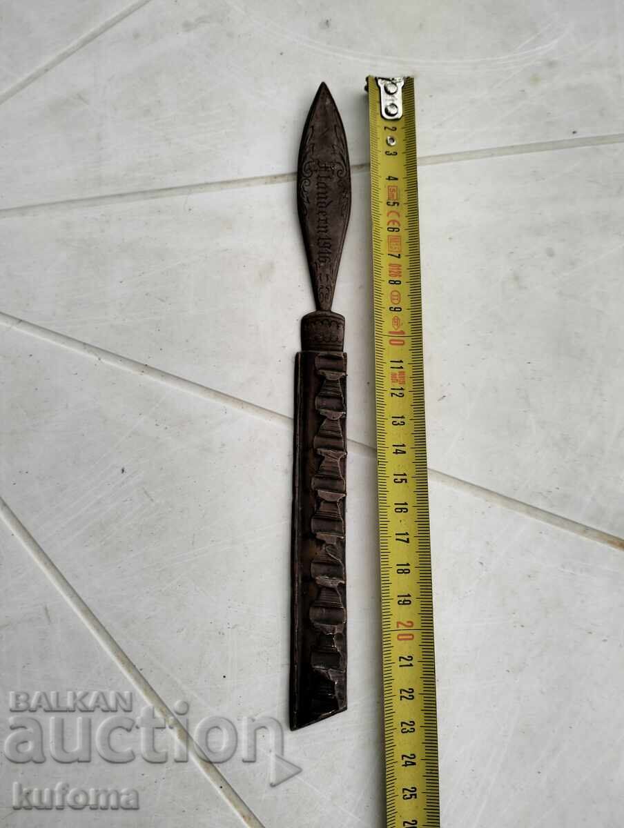 WWI Letter Opener - 5