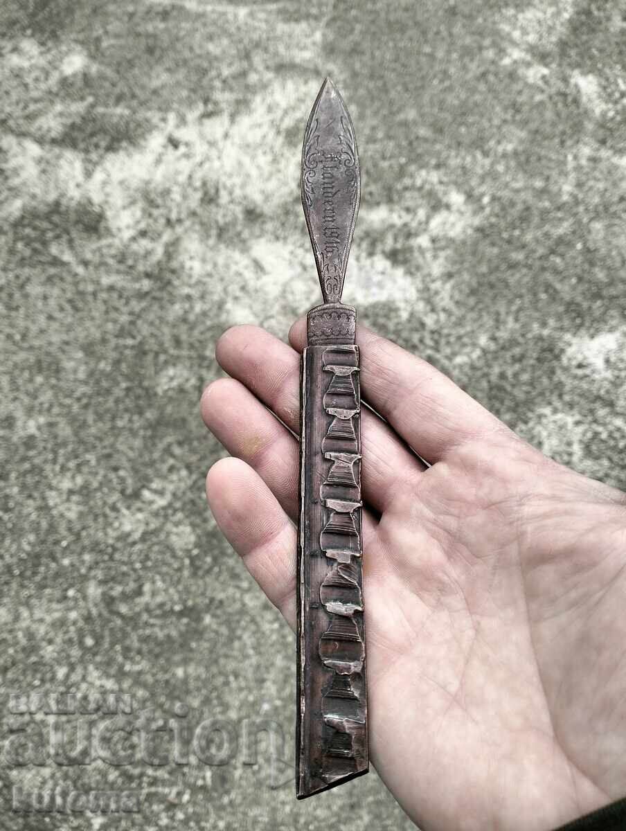 WWI Letter Opener