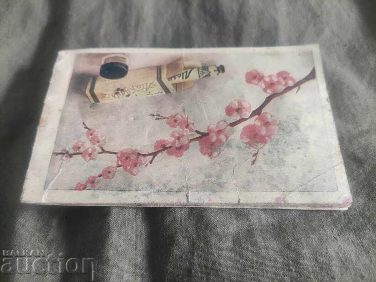 Τρόπος ομορφιάς με κρέμα μελιού Μαριλάντ με τιμή 100.00 BGN | € 51.13