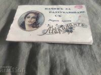 Τρόπος ομορφιάς με κρέμα μελιού Μαριλάντ