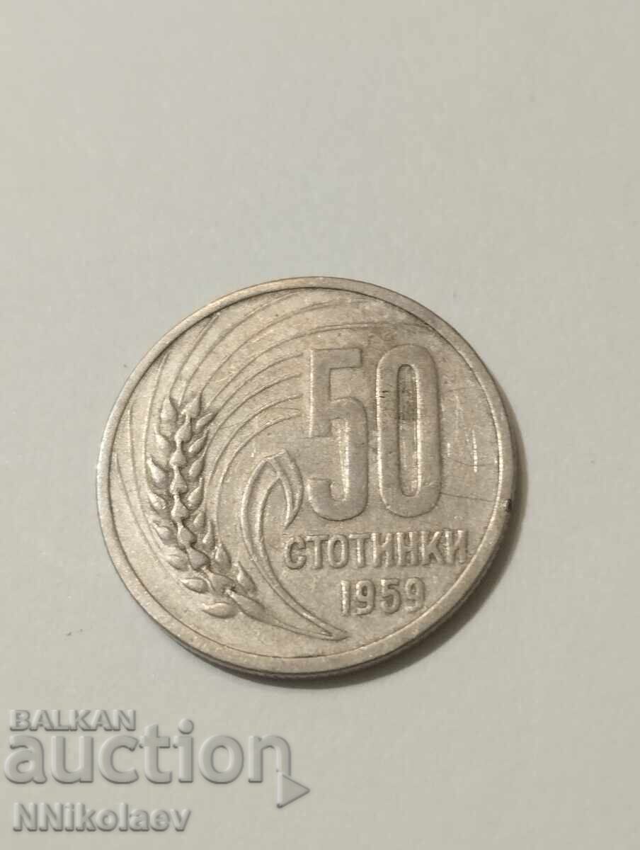 50 stotinki 1959 with price 15.00 BGN | € 7.67 50 stotinki 1959 with price 15.00 BGN | € 7.67