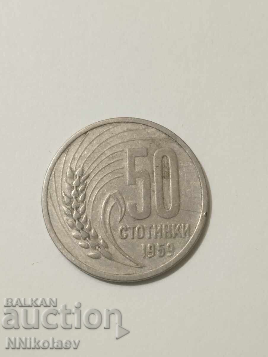 Auction 50 stotinki 1959 Auction 50 stotinki 1959