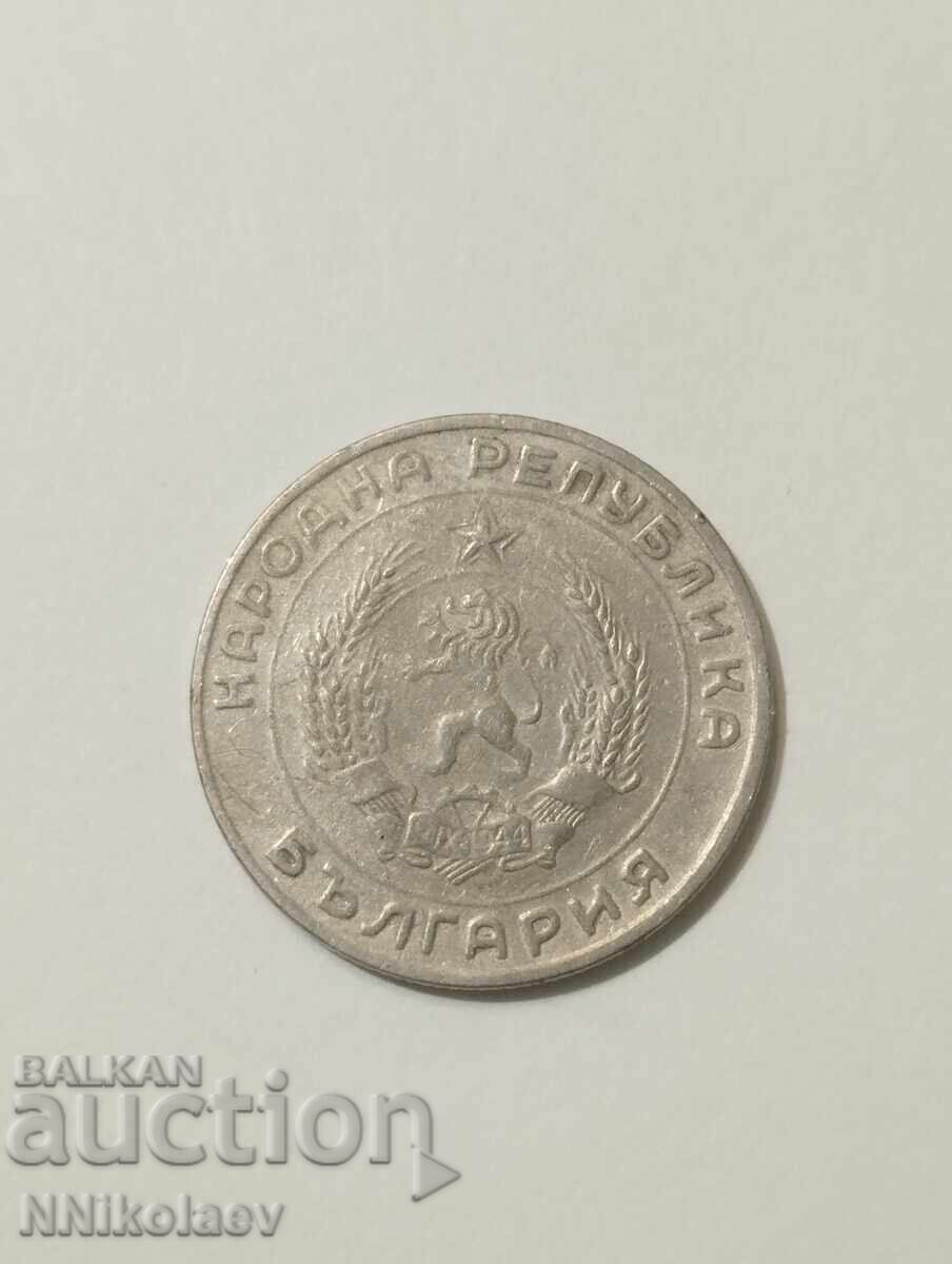 50 stotinki 1959 - 5 50 stotinki 1959 - 5