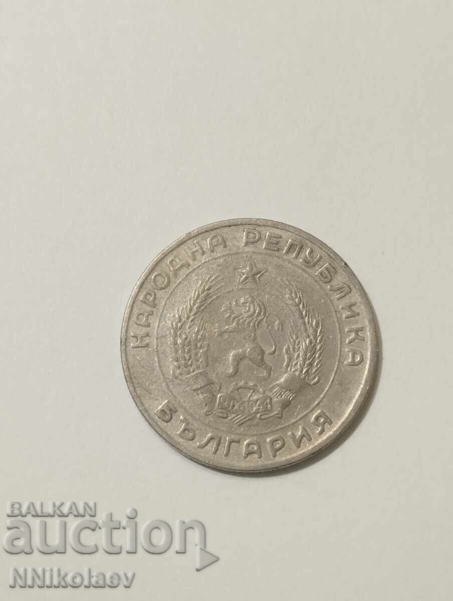 50 stotinki 1959 - 6 50 stotinki 1959 - 6