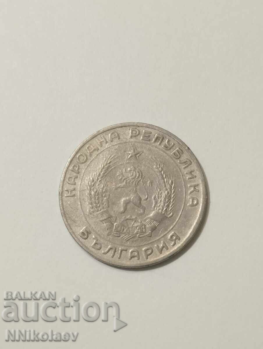 50 stotinki 1959 - 7 50 stotinki 1959 - 7