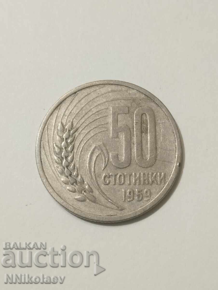 50 stotinki 1959 50 stotinki 1959