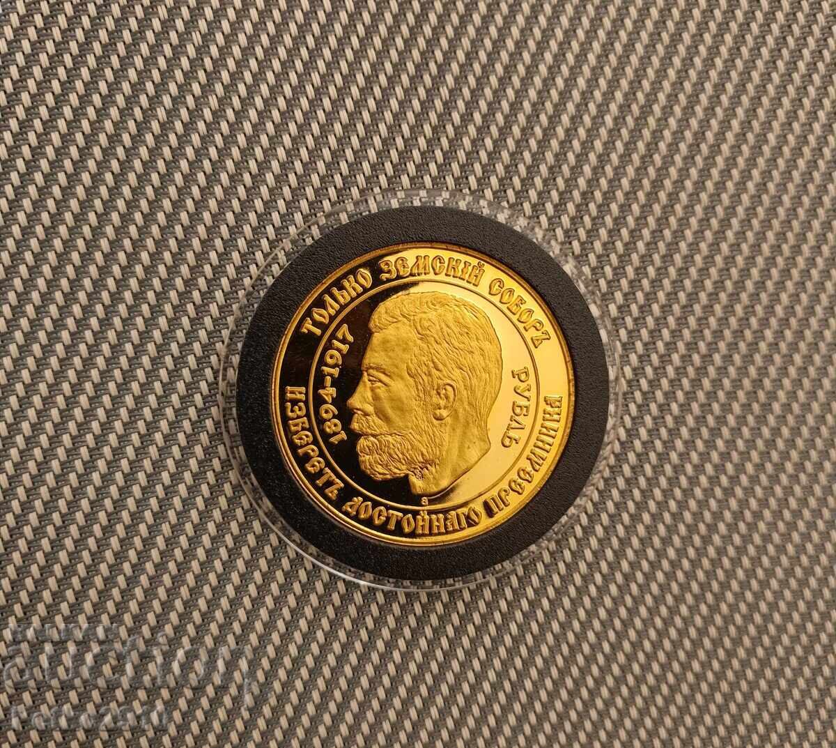 Златен руски медал 1/100 в света! с цена 10000.00 лв. | € 5112.92