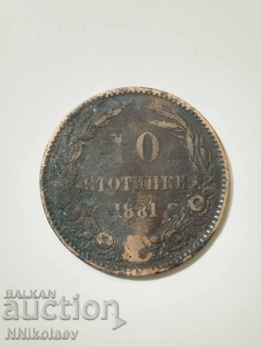 10 cenți 1881 Gologan negru cu preț 19.00 BGN | € 9.71