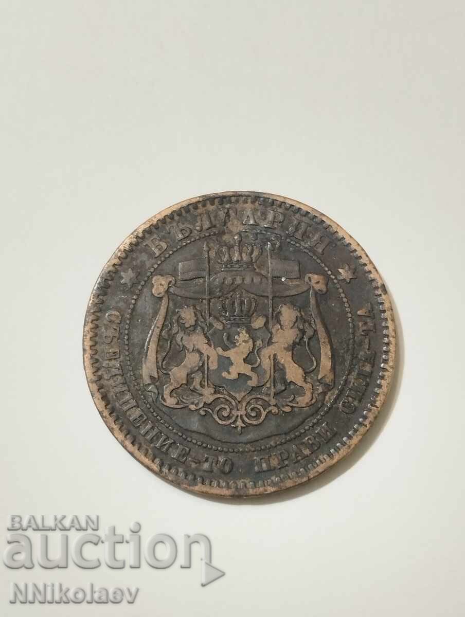 Livrarea 10 cenți 1881 Gologan negru