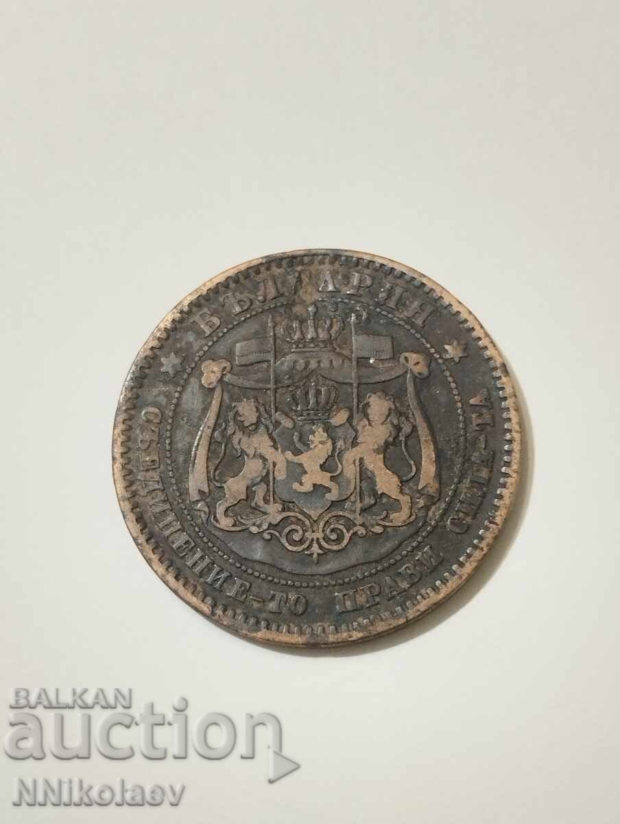 10 cenți 1881 Gologan negru - 5