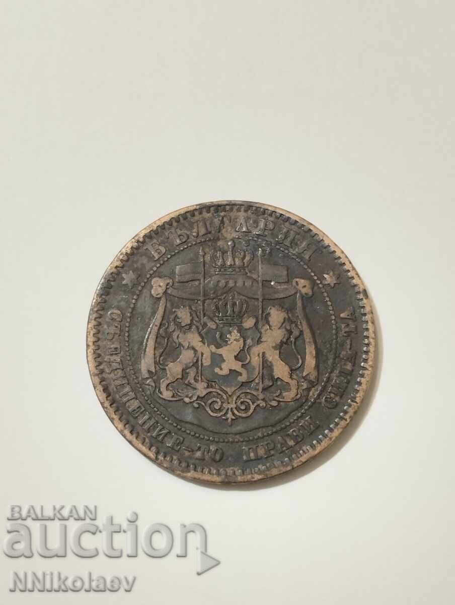 10 cenți 1881 Gologan negru - 6