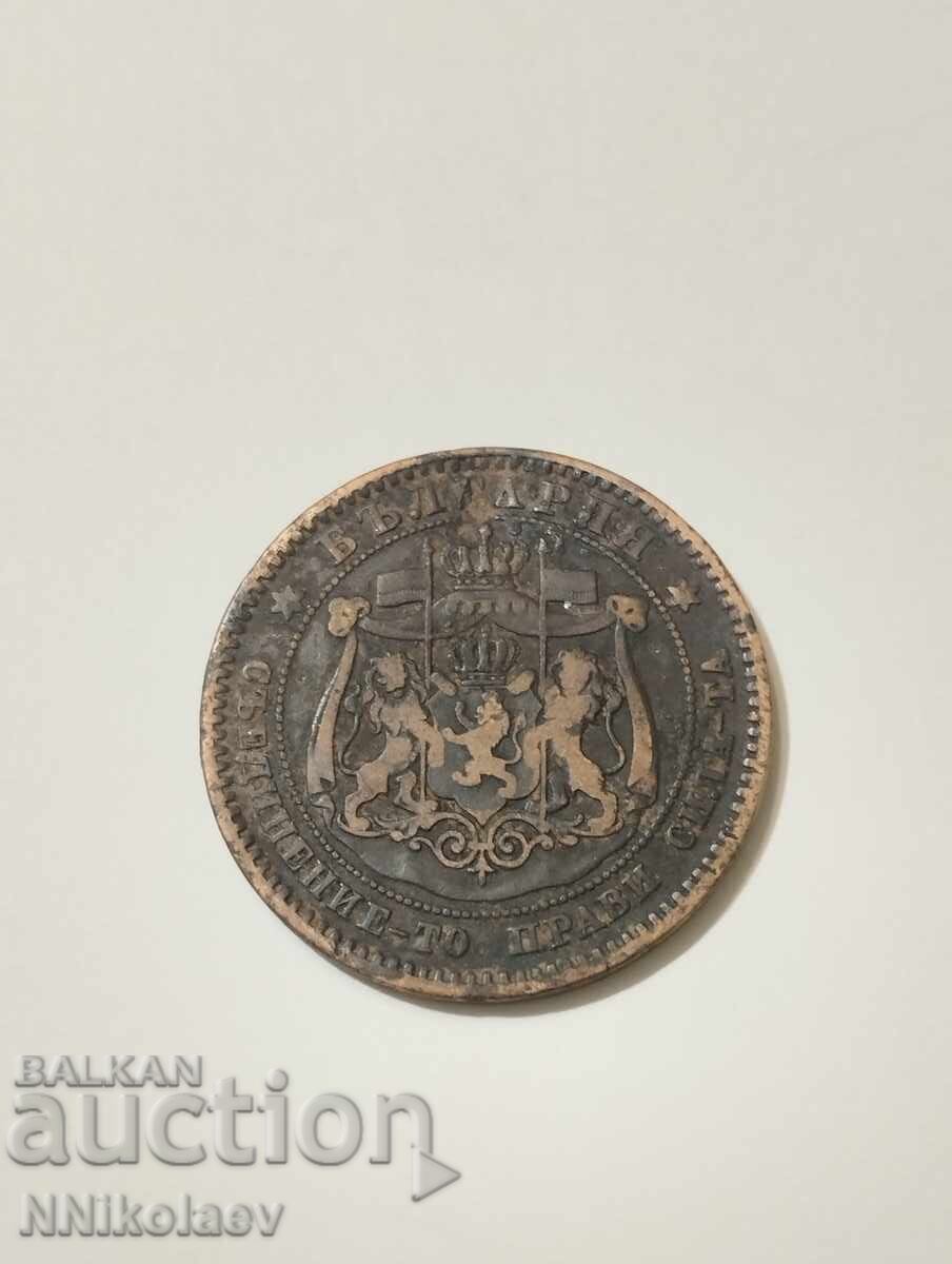 10 cenți 1881 Gologan negru - 7