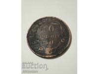 10 cenți 1881 Gologan negru