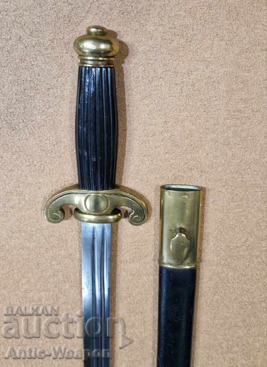 Naval Dagger, Dirk. France (1852–1870) with price 690.00 BGN | € 352.79 Naval Dagger, Dirk. France (1852–1870) with price 690.00 BGN | € 352.79