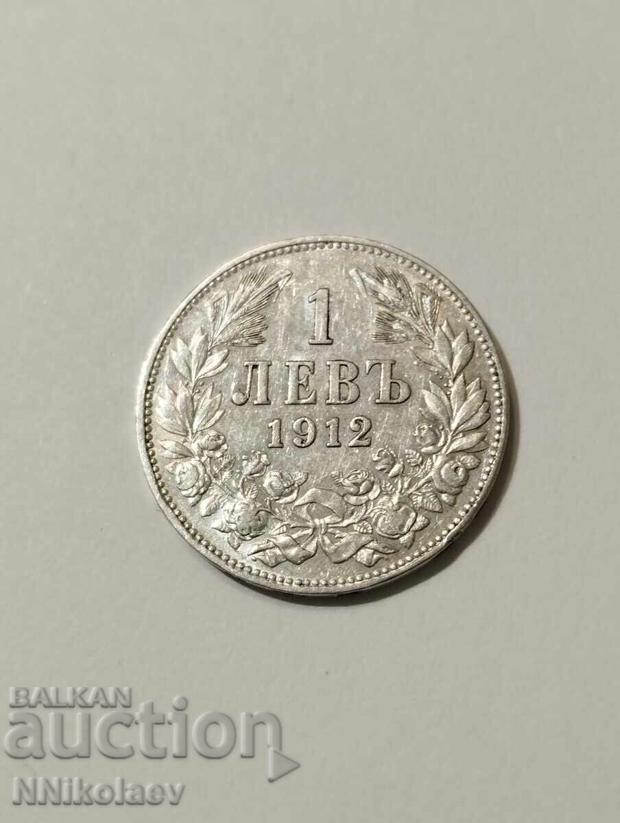 Отличен 1 лев 1912 г. България с цена 30.00 лв. | € 15.34