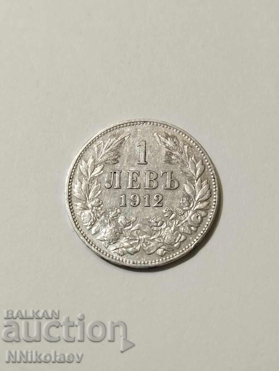 Аукцион Отличен 1 лев 1912 г. България